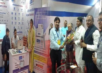 India International Mega Trade Fair