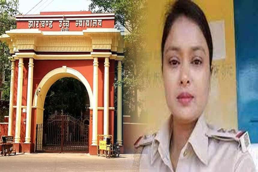 Jharkhand High Court- Meera Kumari