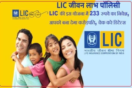 LIC