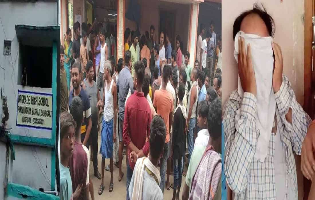 Jharkhand Government school headmaster molested girl students