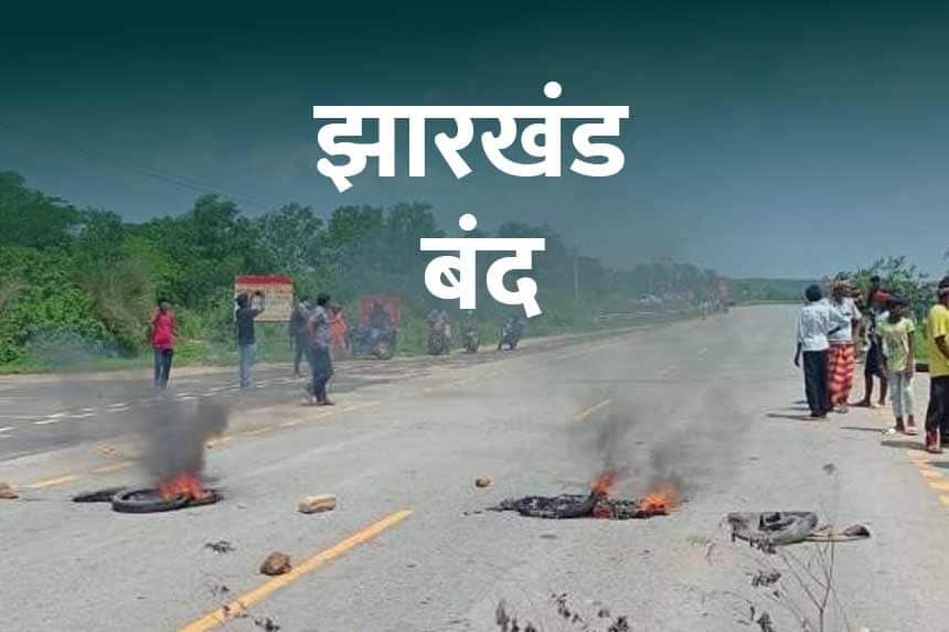 Jharkhand bandh