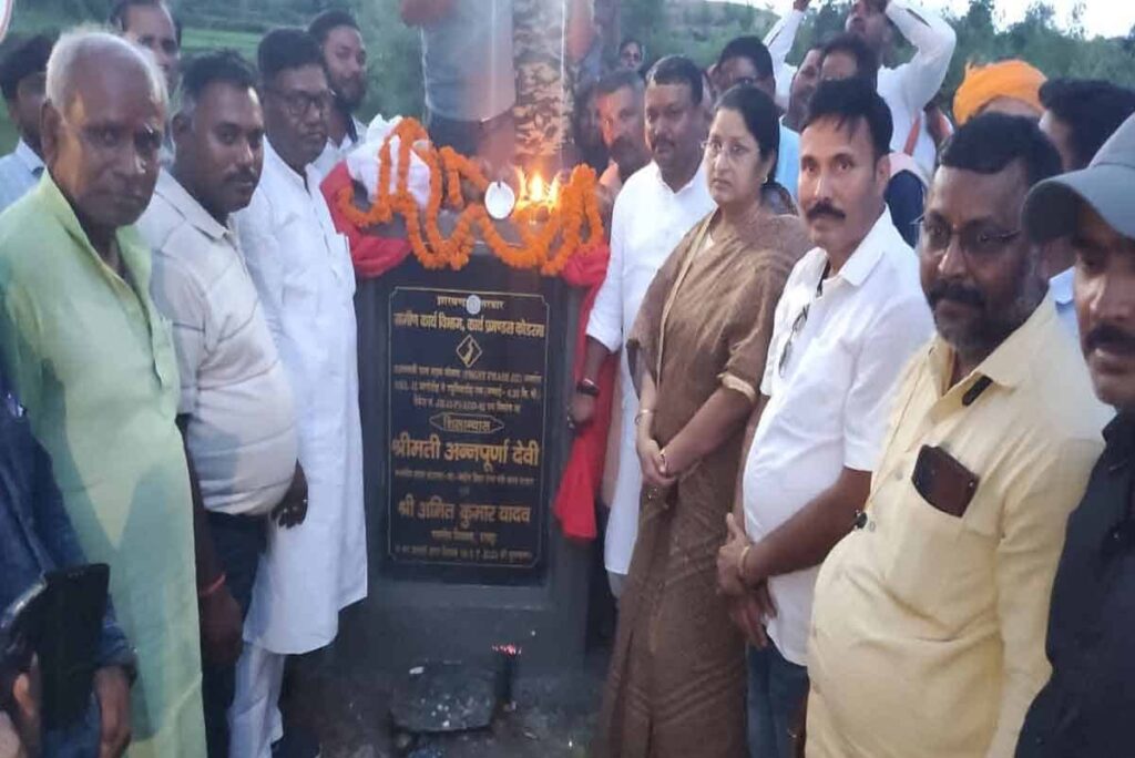 Koderma Foundation stone of 4 crore 22 lakh road scheme laid