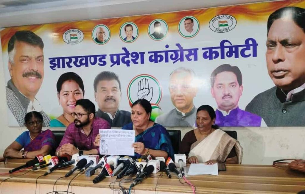 Mahila Congress Deepika Pandey Singh targeted the central government on the incident of Ranchi Manipur