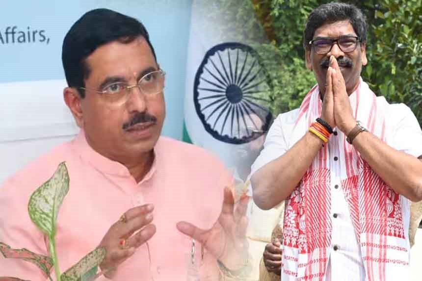 CM Hemant wrote a letter to Union Mines and Coal Minister Prahlad Joshi