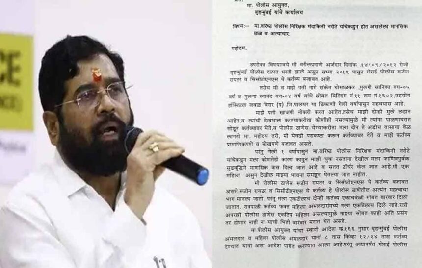 Constable's wife Meenakshi Khedekar seeks permission from Maharashtra CM Eknath Shinde to commit suicide