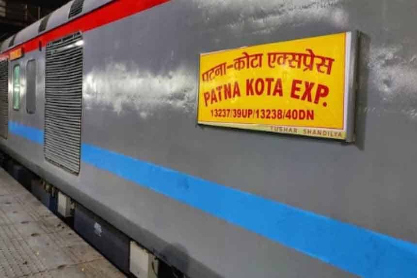 Patna-Kota Express Suspected death of two passengers in S-2