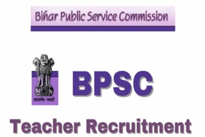 BPSC