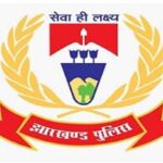 Jharkhand Police