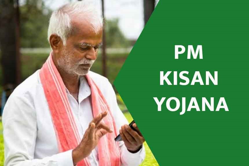 PM Kisan Yojana Farmers of the country are waiting for the 15th installment .