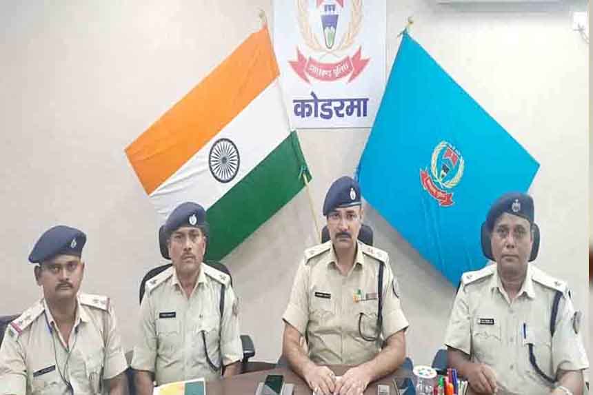 koderma-5-accused-in-kidnapping-and-murder-case-caught-by-police