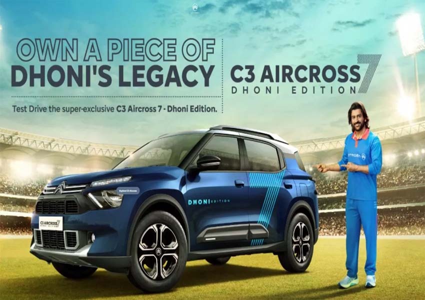 Citroen C3 Aircross