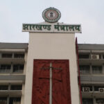 Jharkhand Ministry