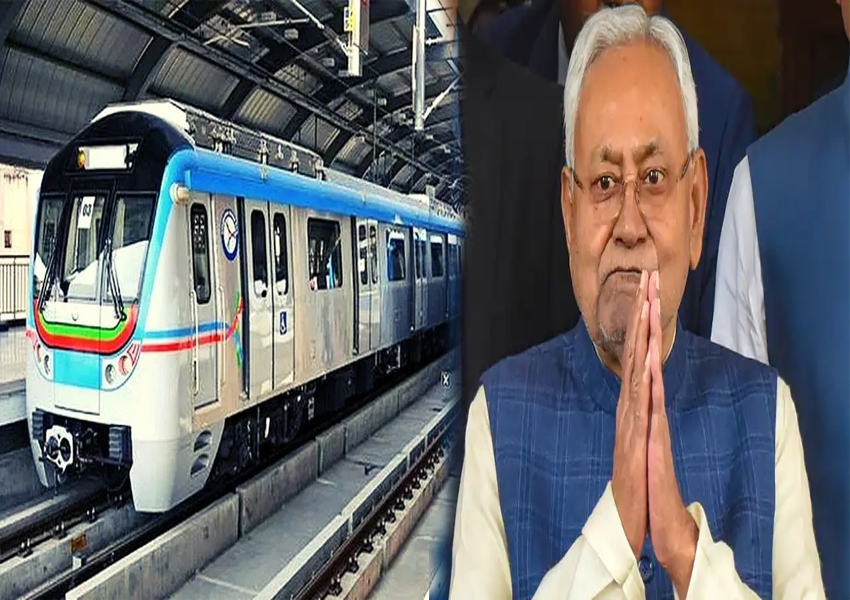 Metro in Bihar