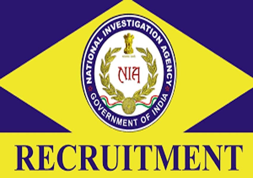 NIA Vacancy