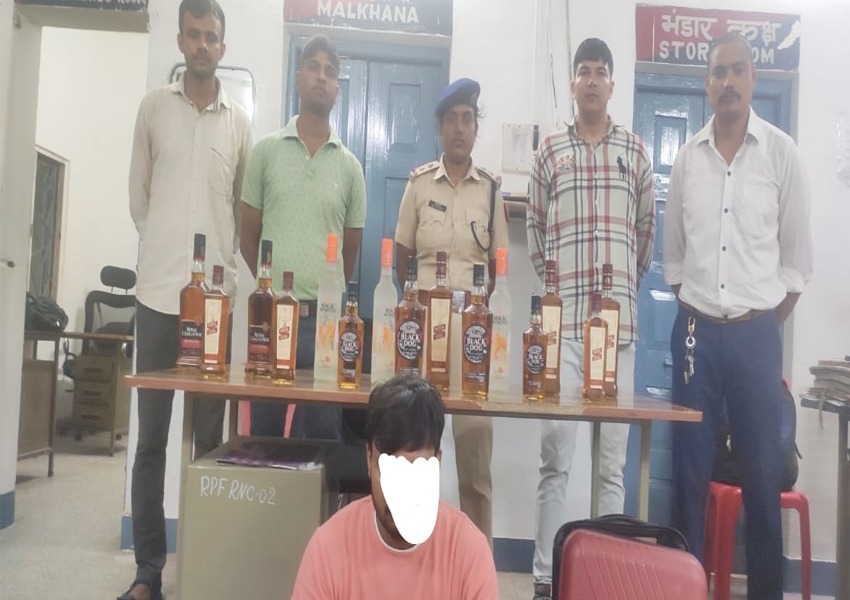 RPF Arrested one Person with Liquor
