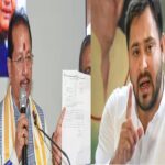 Vijay Sinha links Tejashwi's name with NEET Exam Rigging