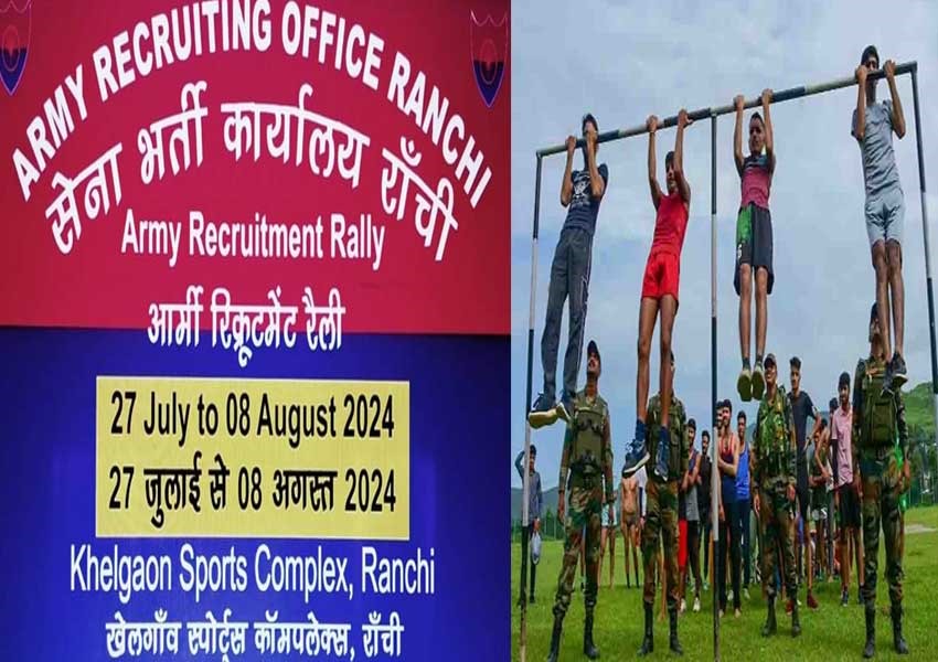 Army recruitment rally from 27th in Ranchi Khelgaon