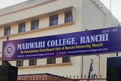 Campus selection organized for students in Marwari College