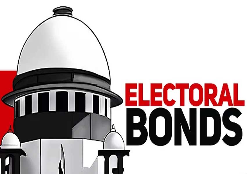 Electoral Bond will be held in Supreme Court