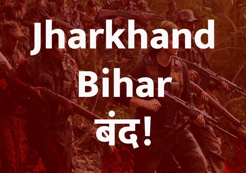 Jharkhand Bihar Bandh