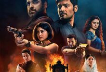 Mirzapur 3 Watch on Amazon Prime