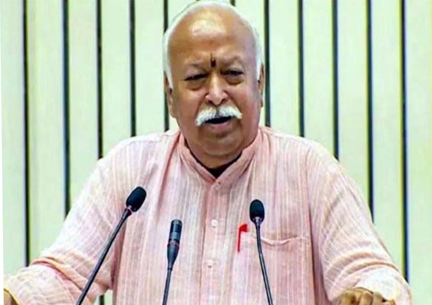 Mohan Bhagwat will come to Ranchi