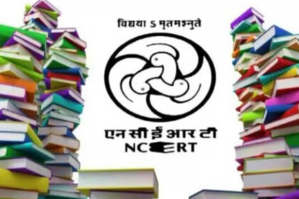 NCERT Book