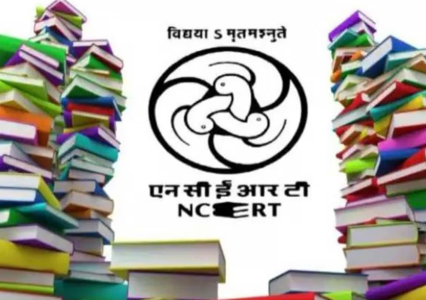 NCERT Book