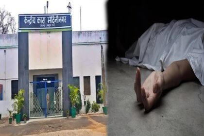 Palamu Central Jail Prisoner's Death