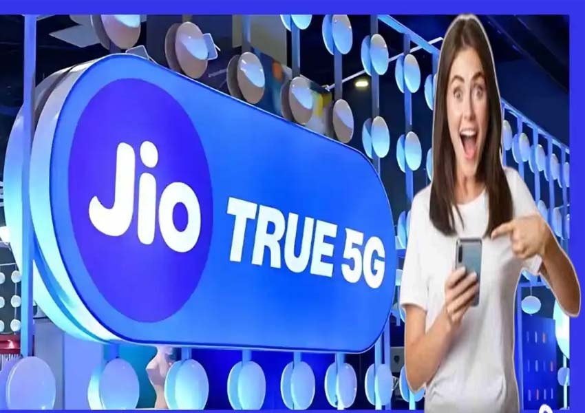 Reliance Jio