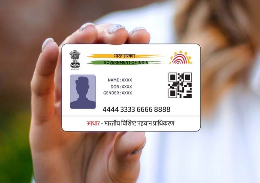 Sim Cards Registered On Your Aadhaar Card