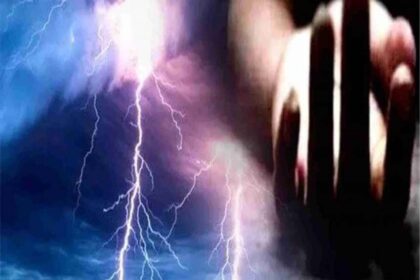 Woman Dies due to Lightning