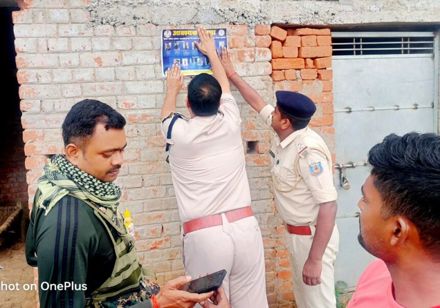 Police put up Posters against Rewarded Naxalites in Palamu