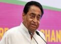 CM Kamal Nath