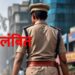 5 policemen including station in-charge suspended in Giridih