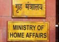 Home Ministry