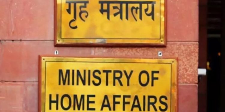 Home Ministry