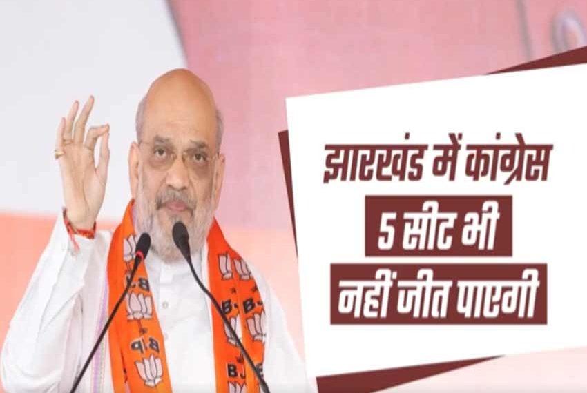 Amit Shah