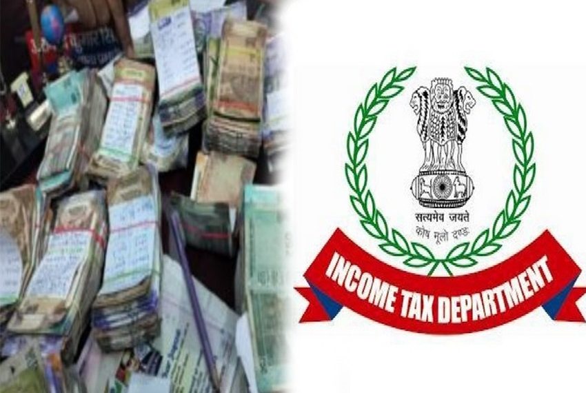 Income Tax Department