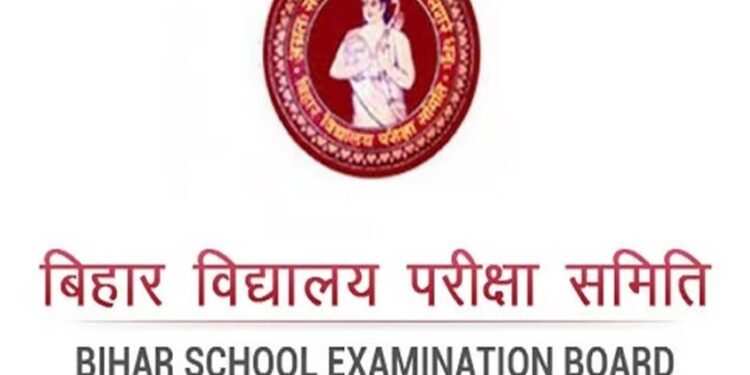 Bihar Board Exam