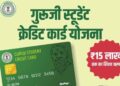 Guruji Credit Card Scheme