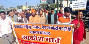 Jan Aakrosh Rally