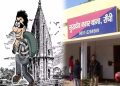 Robbery In Temple