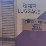 Tatanagar-Hatia Express