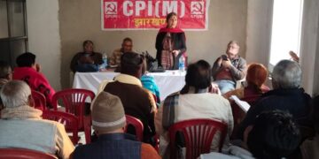 Three-day state Conference of CPIM