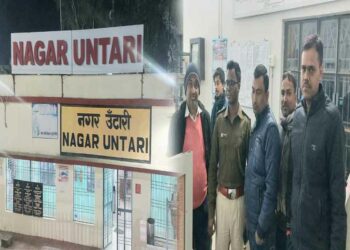 Scam-in-Nagar-Untari-Railway-Station